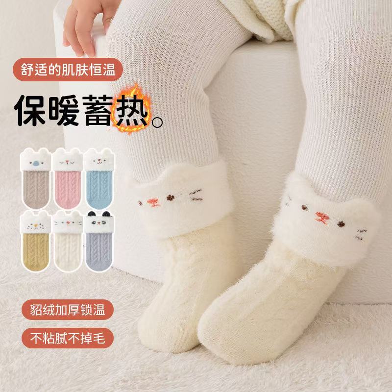 Winter Clothing Leg Warmers - Otoño Invierno polar grueso calcetines de